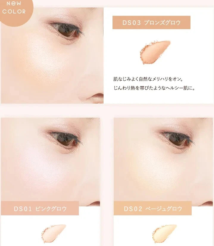 EXCEL Draped Shimmer Glow | Japanese Highlighter | Natural Glow | Face & Eye Topper | Made in Japan