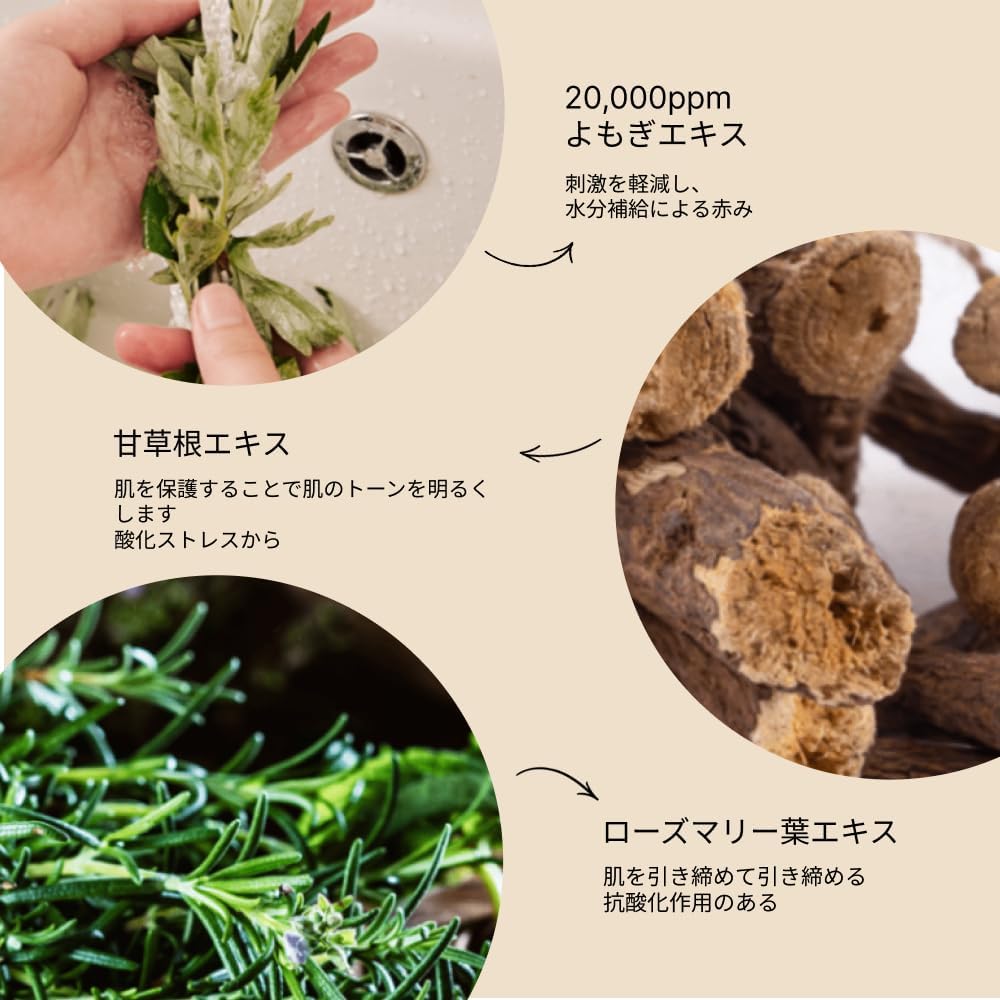 Fraijour Original Herb Wormwood Calming Toner 500ml | Korean Skincare | Soothing & Hydrating | Sensitive Skin | Fragrance-Free