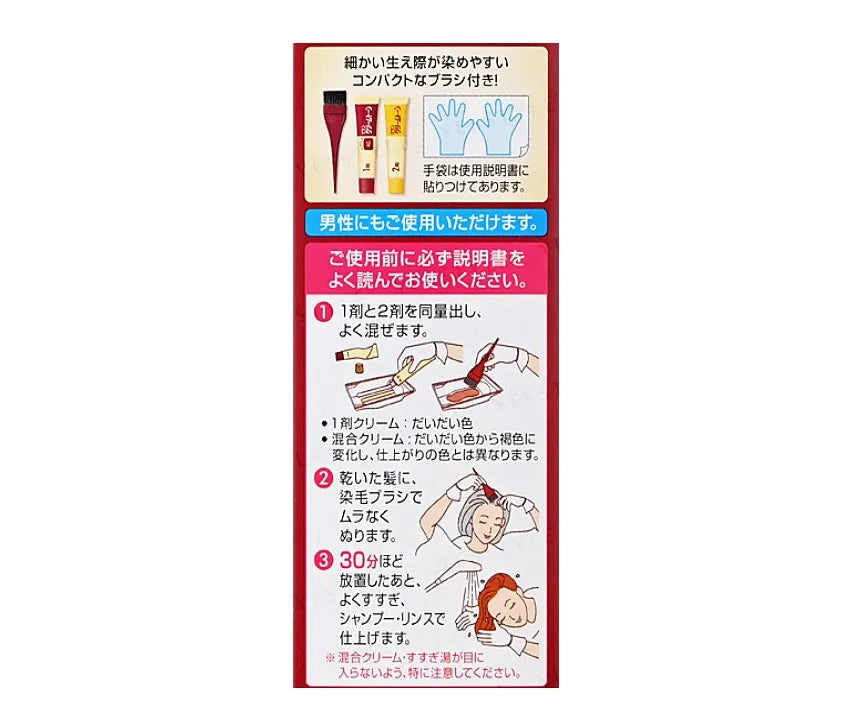 hoyu Bigen Cream Tone Hair Color | Japanese Hair Dye | Gray Coverage | Ammonia-Free | Made in Japan