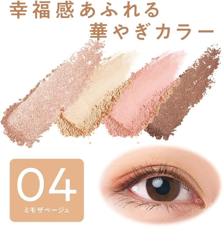 CEZANNE Beige Tone Eye Shadow | 4-Color Palette | Japanese Makeup | Natural Finish | Moisturizing Formula | Made in Japan