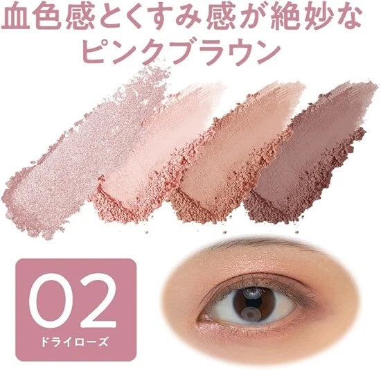 CEZANNE Bitter Tone Eye Shadow | 4-Color Palette | Japanese Makeup | Smoky & Rich Tones | Moisturizing Formula | Made in Japan
