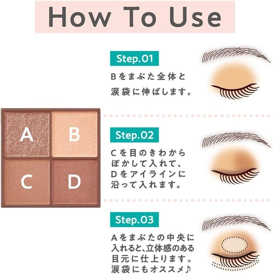 CEZANNE Bitter Tone Eye Shadow | 4-Color Palette | Japanese Makeup | Smoky & Rich Tones | Moisturizing Formula | Made in Japan