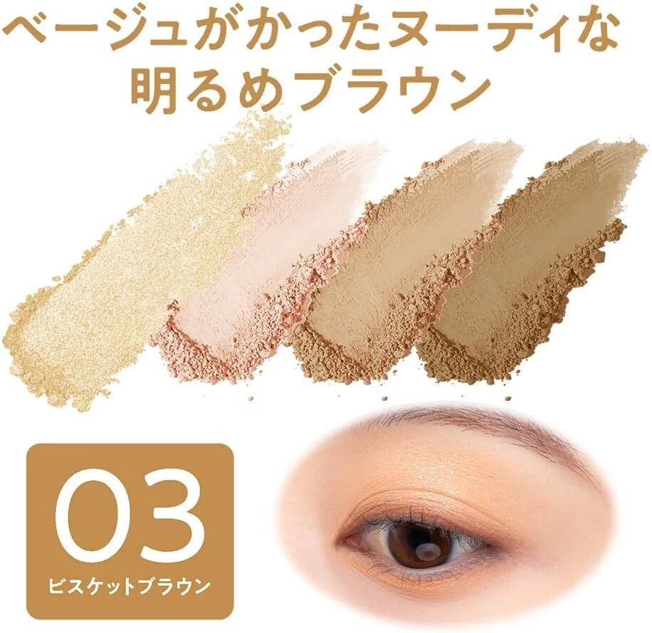 CEZANNE Bitter Tone Eye Shadow | 4-Color Palette | Japanese Makeup | Smoky & Rich Tones | Moisturizing Formula | Made in Japan