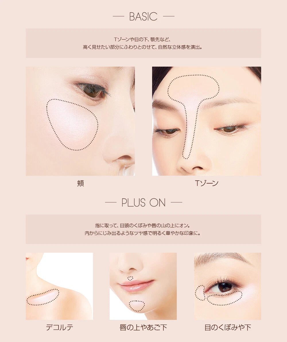 EXCEL Draped Shimmer Glow | Japanese Highlighter | Natural Glow | Face & Eye Topper | Made in Japan
