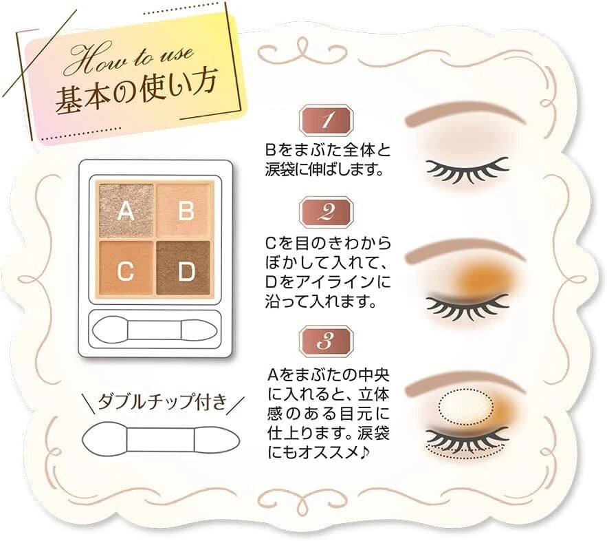CEZANNE Beige Tone Eye Shadow | 4-Color Palette | Japanese Makeup | Natural Finish | Moisturizing Formula | Made in Japan