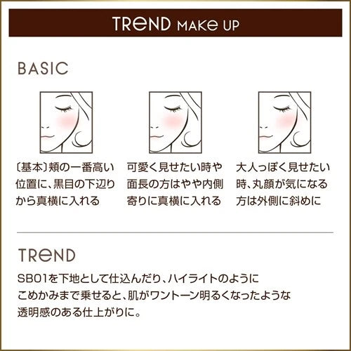 EXCEL Seamless Tone Blush | Japanese Cheek Color | Natural Flush | Buildable Coverage | Made in Japan