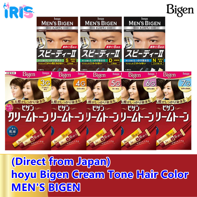 hoyu Bigen Cream Tone Hair Color | Japanese Hair Dye | Gray Coverage | Ammonia-Free | Made in Japan